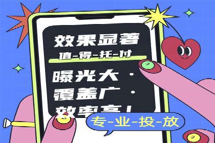 微博信息流营销效果评估方法