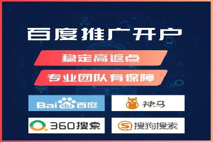 百度竞价托管外包案例：打造行业领军品牌