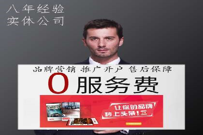 百度广告推广费用透明度解析
